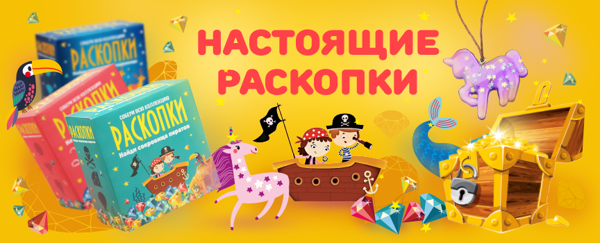 Игрушки для мальчика 2 лет