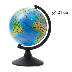 Глобус Зоогеографический (Детский) 210 мм